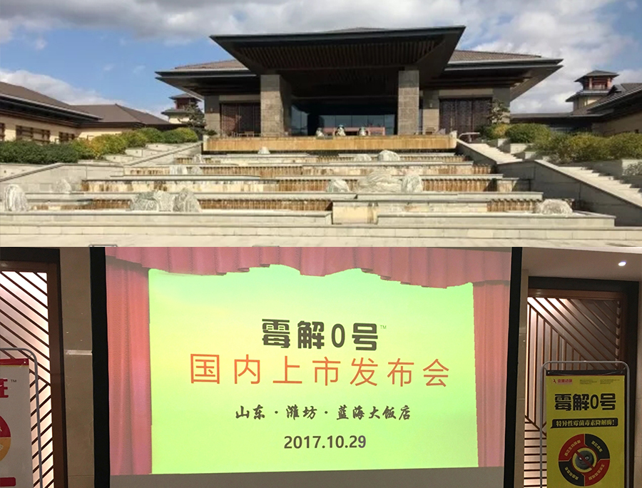 会议地址.JPG