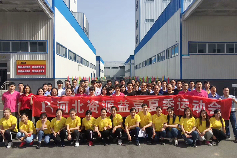 F:\2015-2018年OA文件 电视机媒体播放图设计\2018-OA文件 电视机媒体播放图设计\2018.05.13-资源(固安生物科技园)-夏季活动会-微信\微信图\08-合影.jpg F:\2015-2018年OA文件 电视机媒体播放图设计\2018-OA文件 电视机媒体播放图设计\2018.05.13-资源(固安生物科技园)-夏季活动会-微信\微信图\08-合影.jpg