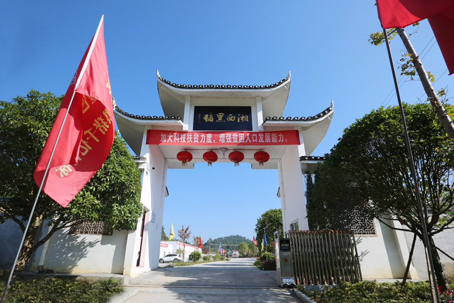 F:\2015-2018年OA文件 电视机媒体播放图设计\2018-OA文件 电视机媒体播放图设计\2018.07.31-中央党校副校长王东京调查调研北京资源j9国际站备用集团\07.jpg F:\2015-2018年OA文件 电视机媒体播放图设计\2018-OA文件 电视机媒体播放图设计\2018.07.31-中央党校副校长王东京调查调研北京资源j9国际站备用集团\07.jpg