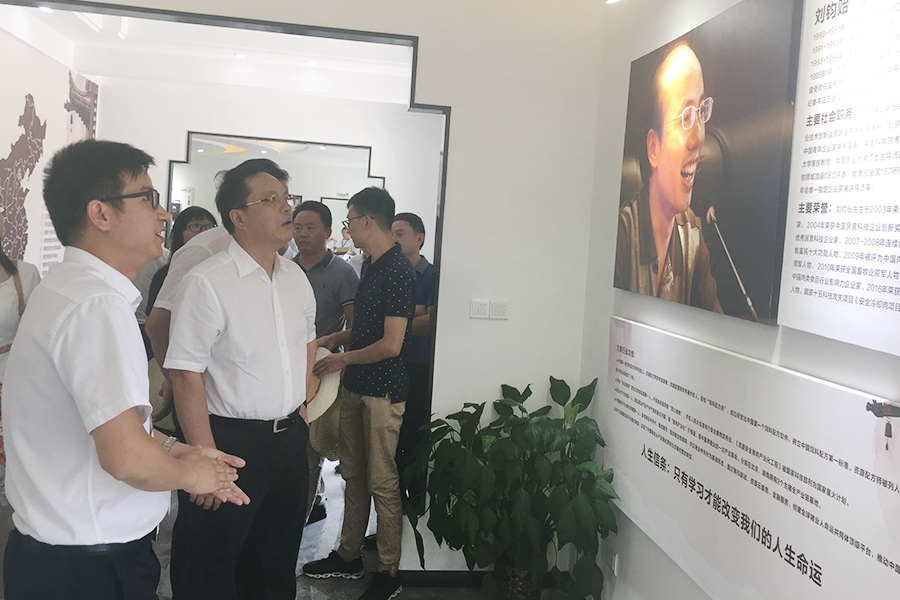 F:\2015-2018年OA文件 电视机媒体播放图设计\2018-OA文件 电视机媒体播放图设计\2018.07.31-中央党校副校长王东京调查调研北京资源j9国际站备用集团\03.jpg F:\2015-2018年OA文件 电视机媒体播放图设计\2018-OA文件 电视机媒体播放图设计\2018.07.31-中央党校副校长王东京调查调研北京资源j9国际站备用集团\03.jpg